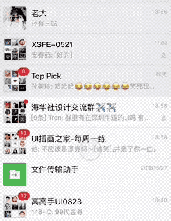 Monitoraggio dell'attività degli utenti di WeChat
