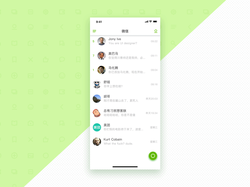 WeChat permette di tracciare la cronologia dei pagamenti e i movimenti degli utenti