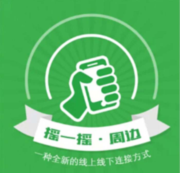 Tracciamento di WeChat Shake