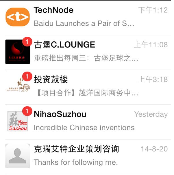 Tracciare la cronologia degli abbonamenti a WeChat